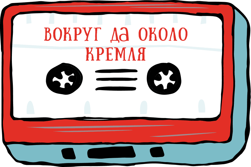 cassette