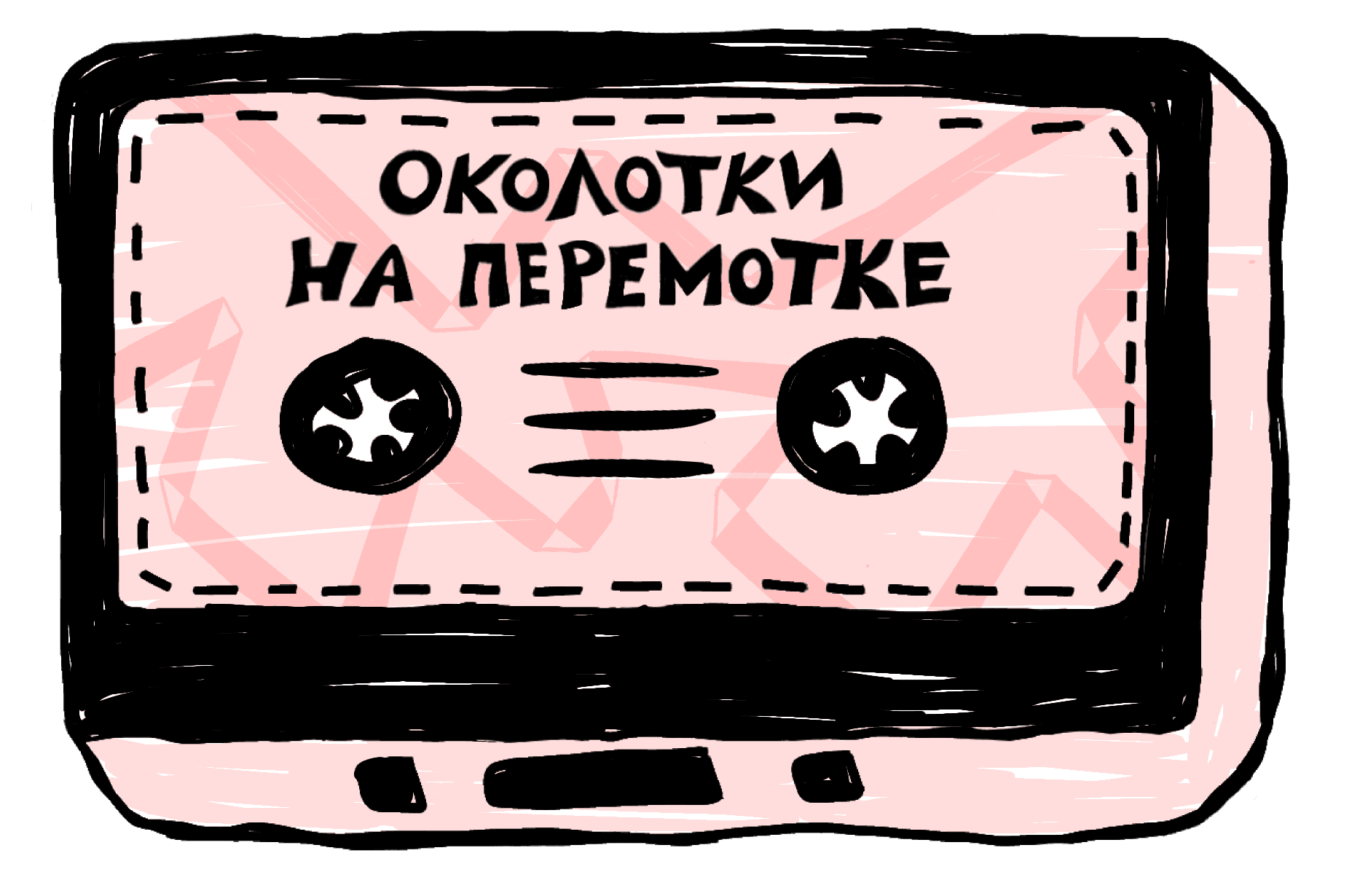 cassette